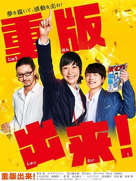 Juhan Shuttai!