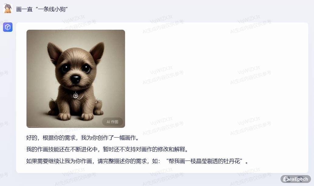 Image generation test, part 3