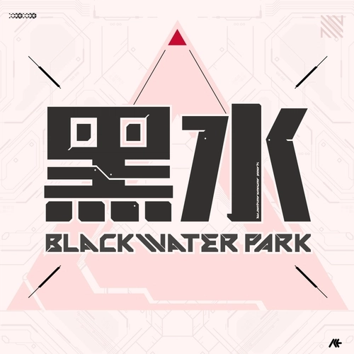 Blackwater Park