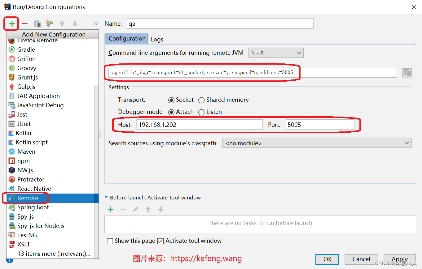Remote configuration option