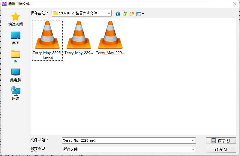 file concatenation menu