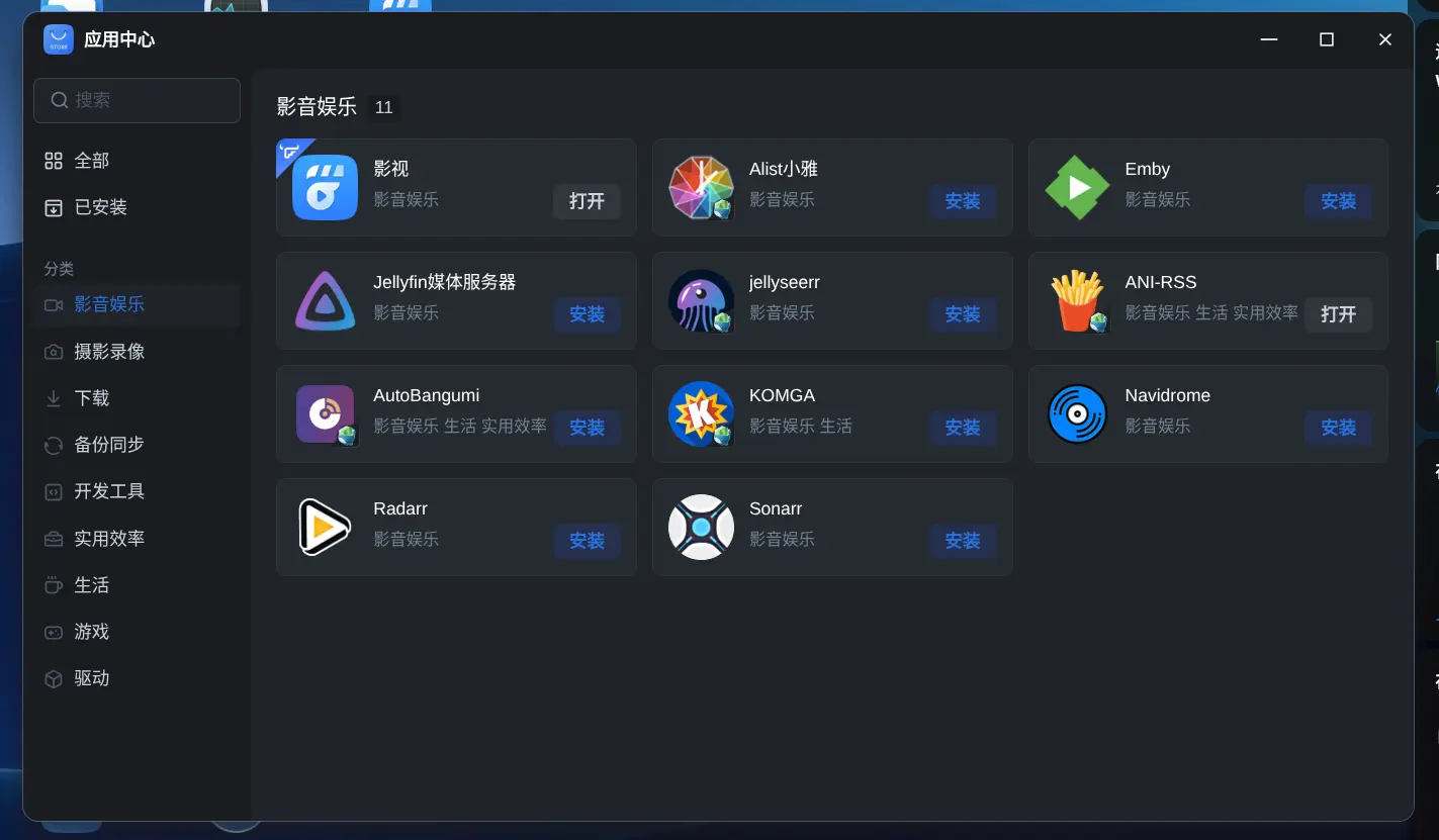 App center