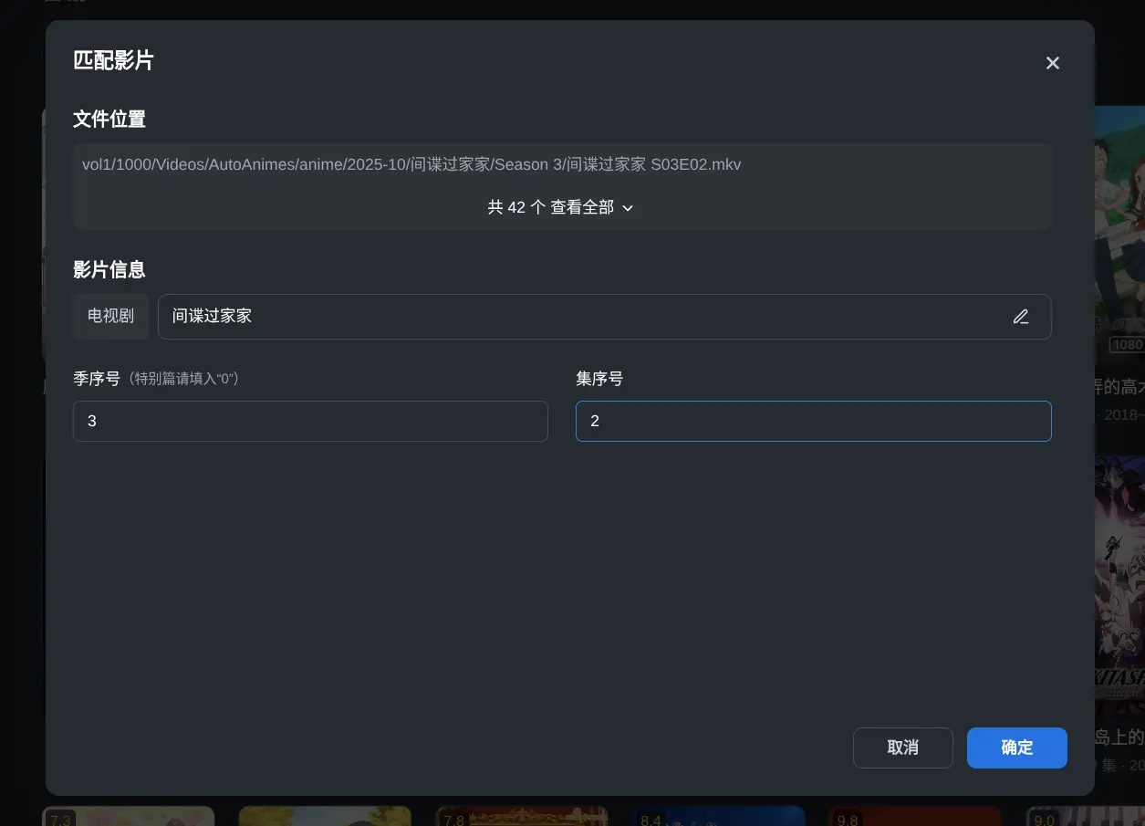 Manual matching