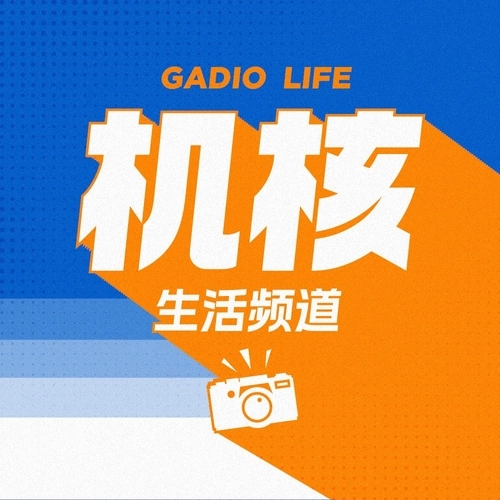 Gcores Lifestyle Channel