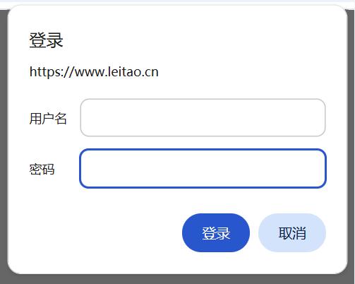 Basic Auth prompt