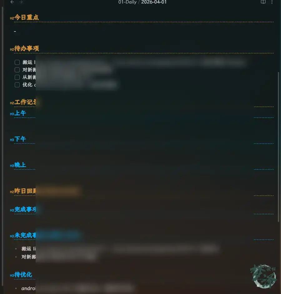 Generated work task note