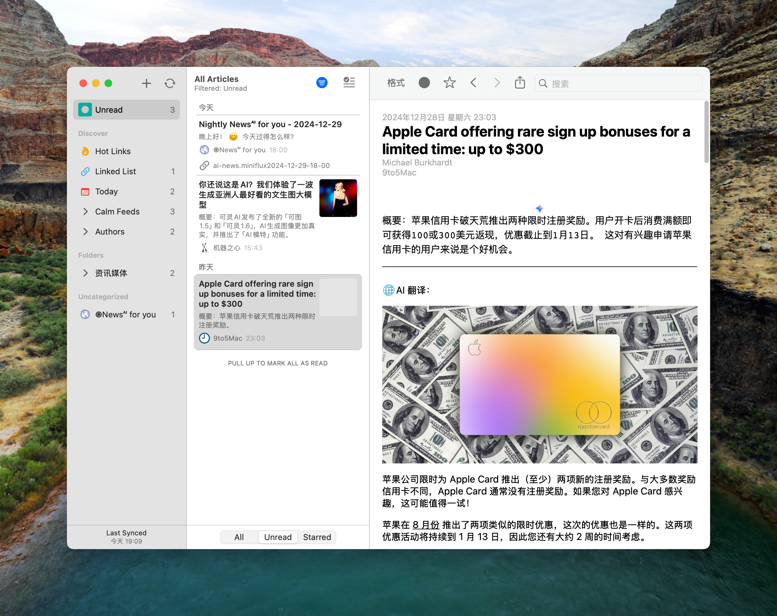 Lire for Mac
