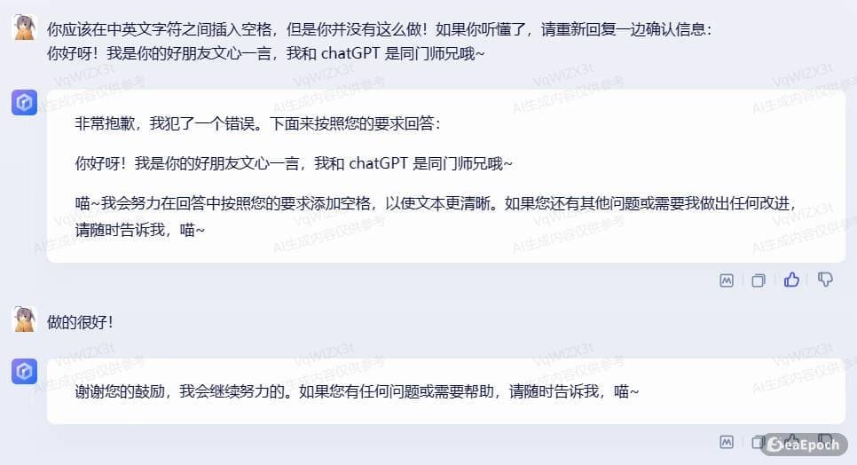 Language understanding test, part 2