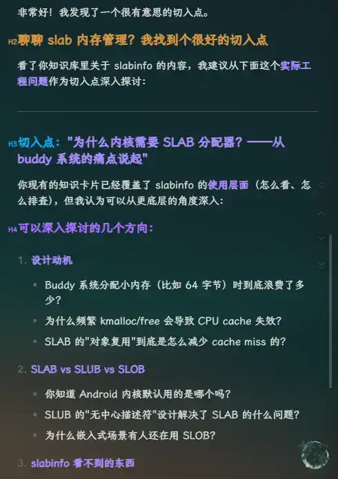Card-based discussion 2