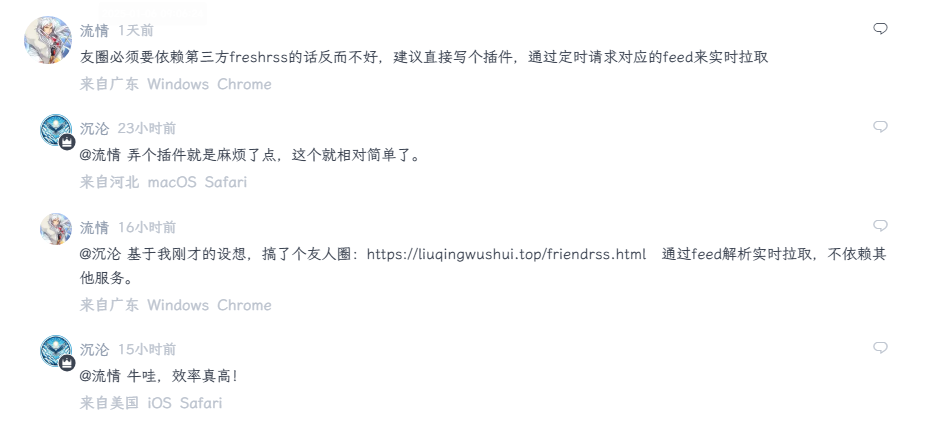 1736213712400223.png conversation screenshot