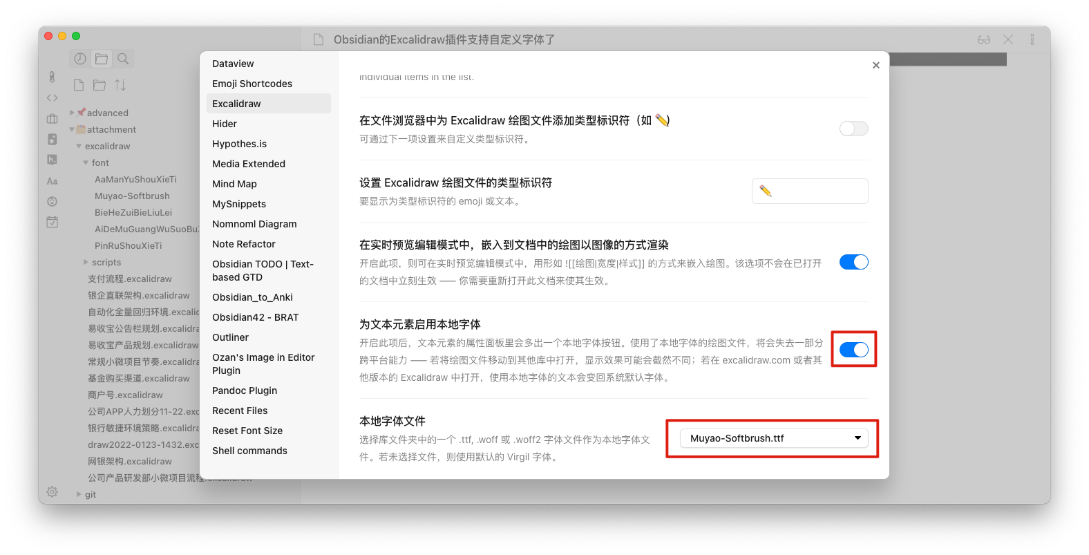 Enable local fonts in Excalidraw settings