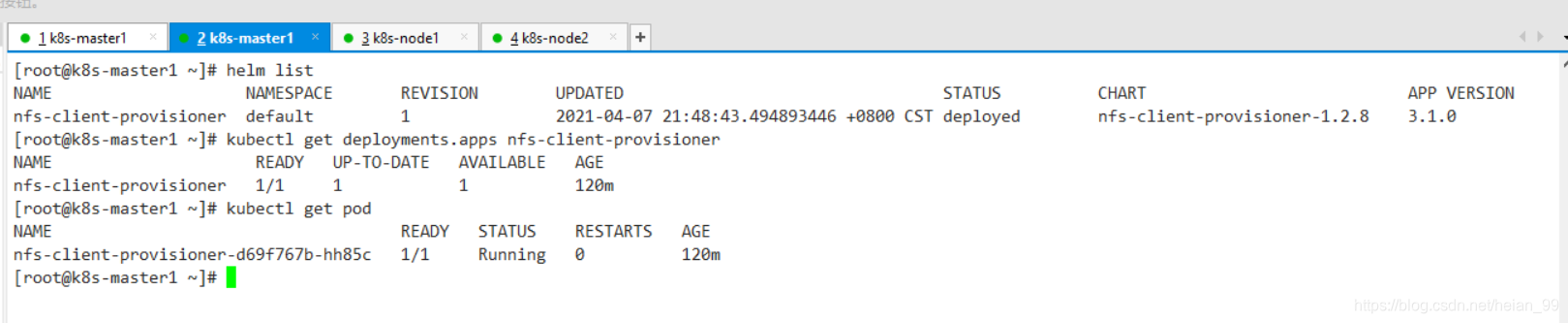 NFS client provisioner