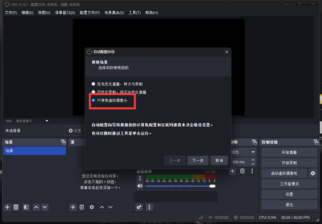Create a media source in OBS