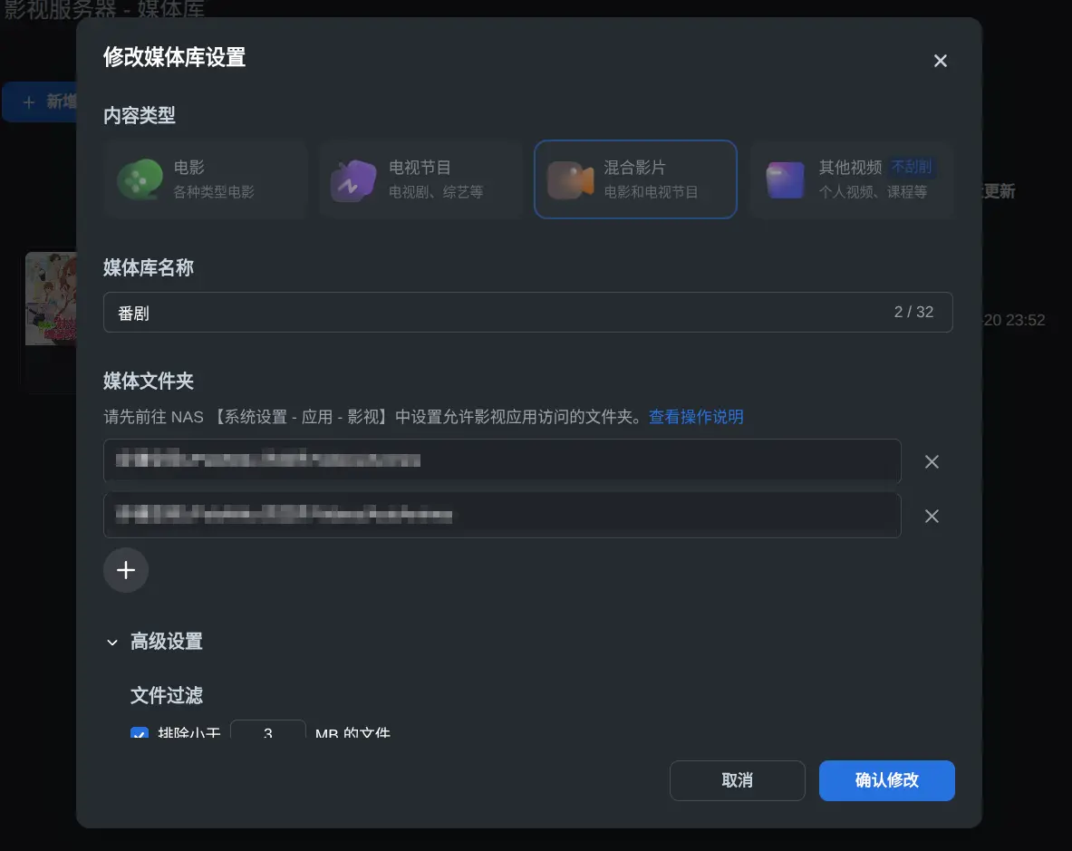 Per-library settings