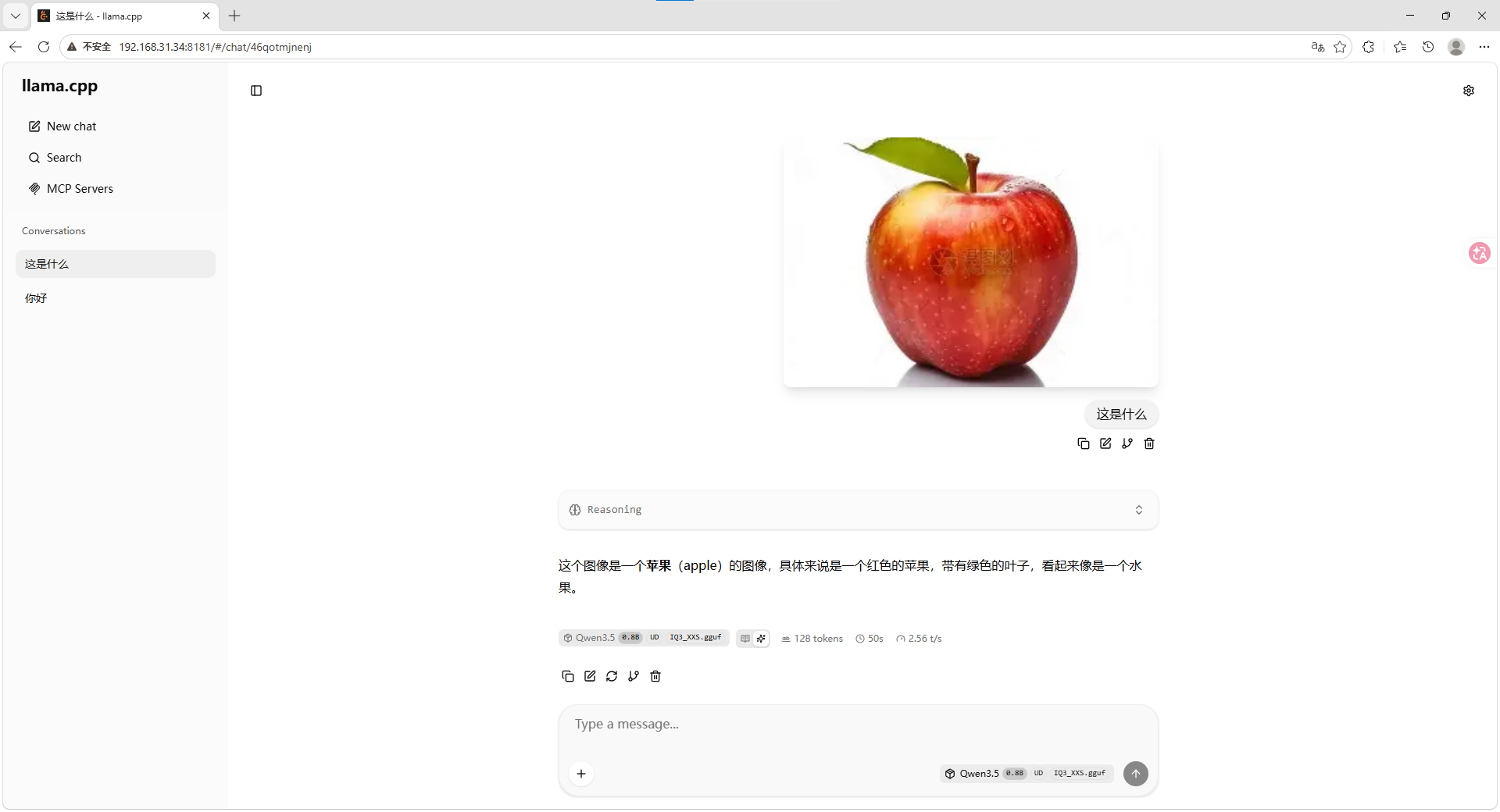 Screenshot 2026-04-03 235057.png