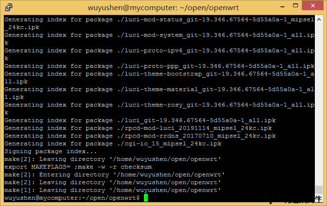 u-boot download error screenshot
