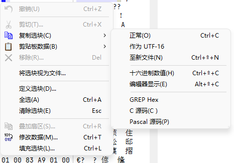 copy block into a new file