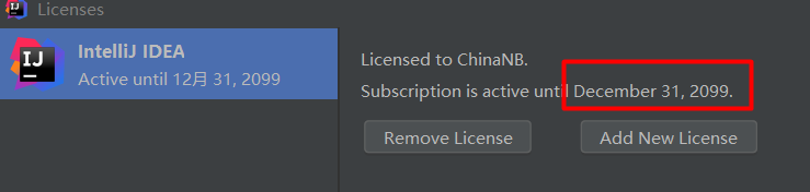 Activation status example