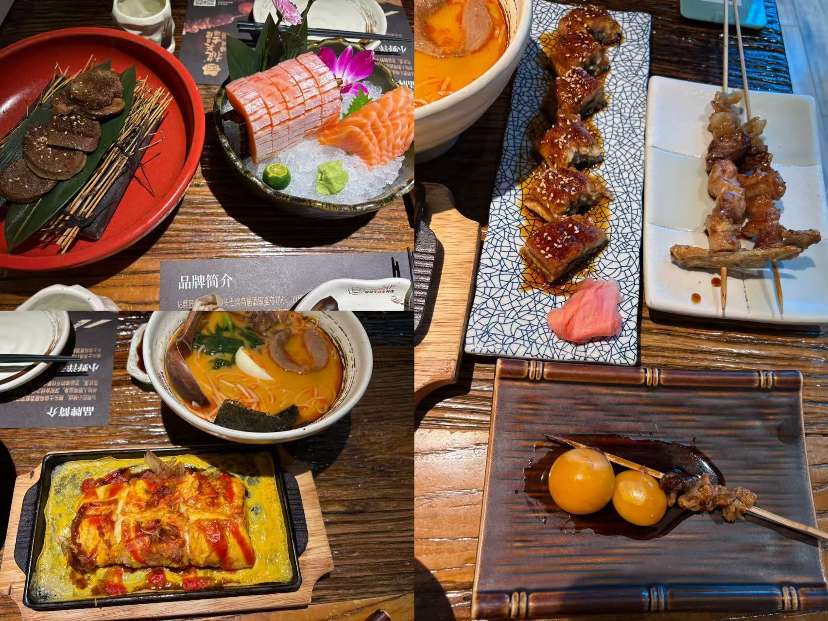 Japanese food