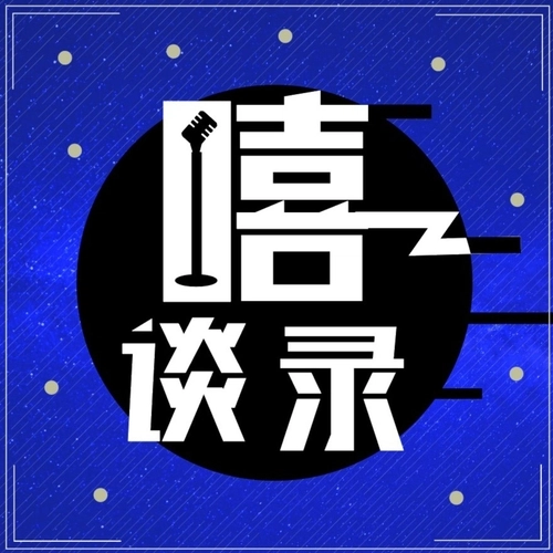 Xitan Lu