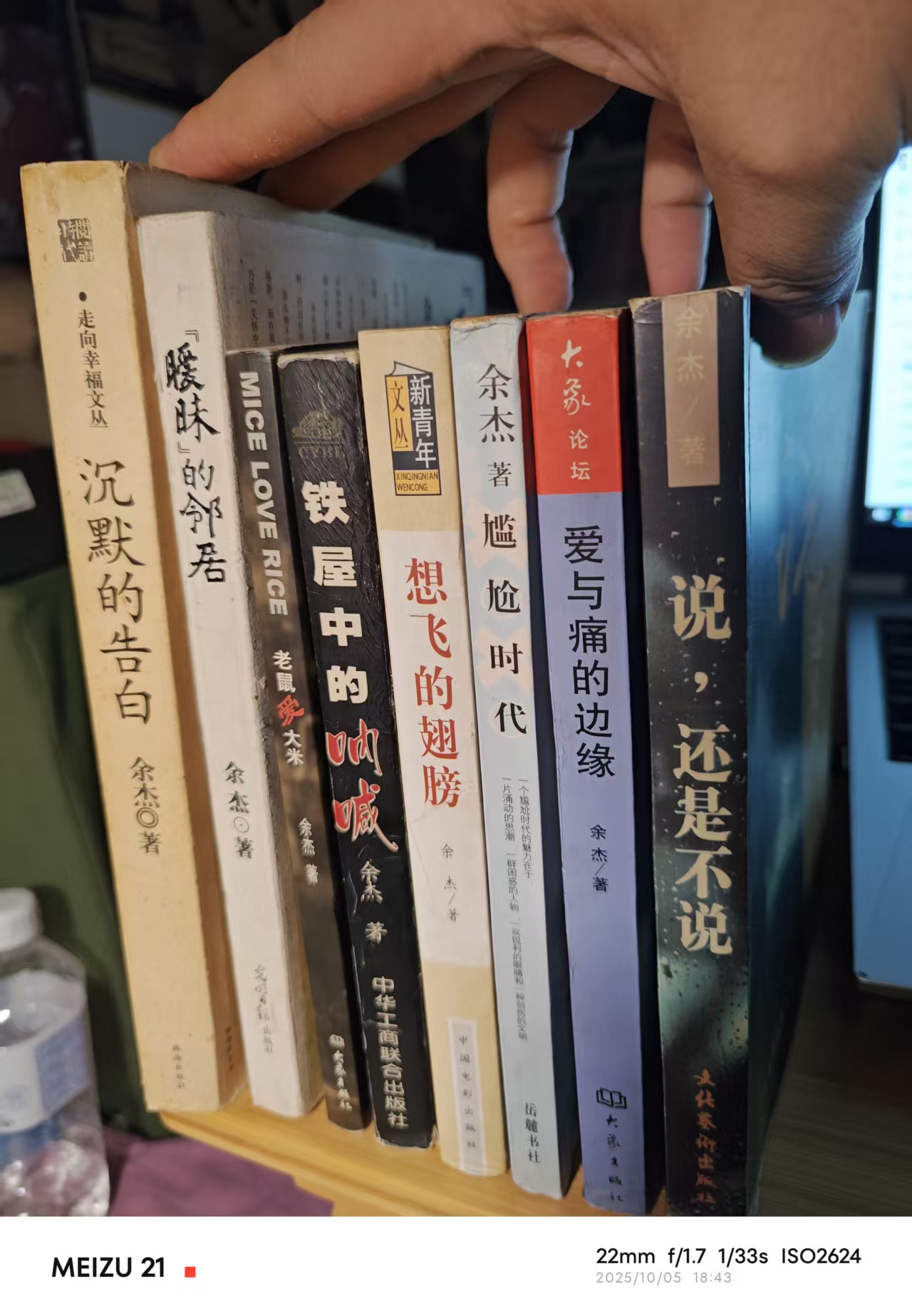 WeChat image