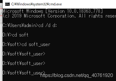 Command Prompt example using cd /d d: