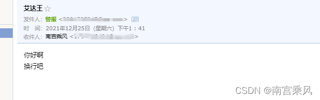log screenshot