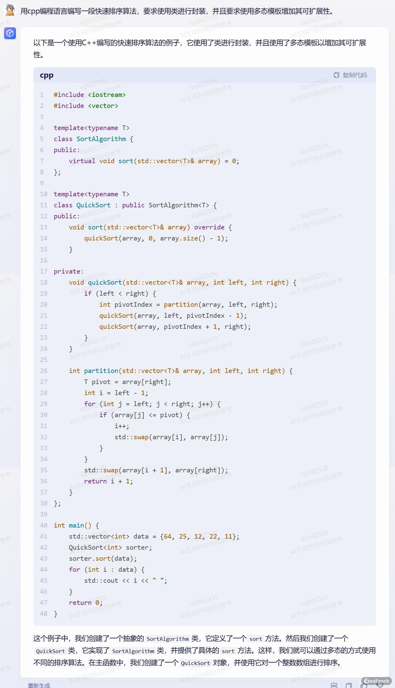Coding ability test