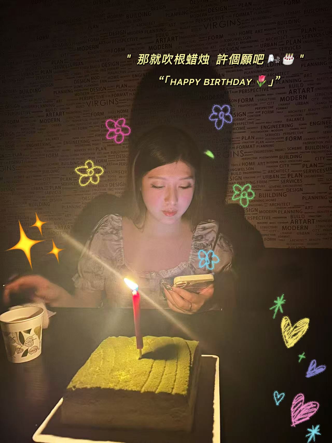 Birthday cake and board games
