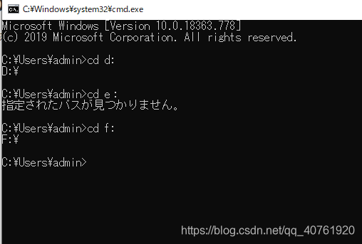 Command Prompt example showing cd d: