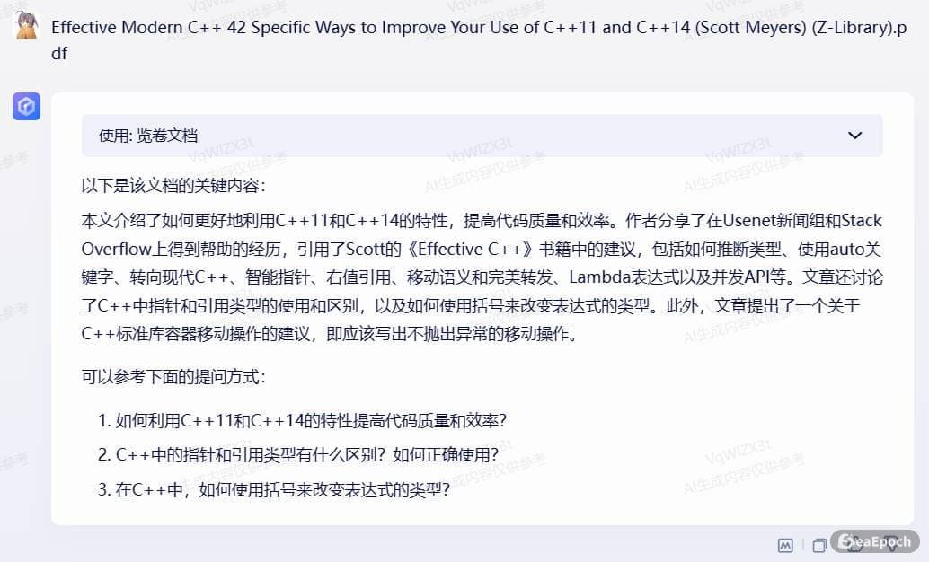 Document reading test, part 1