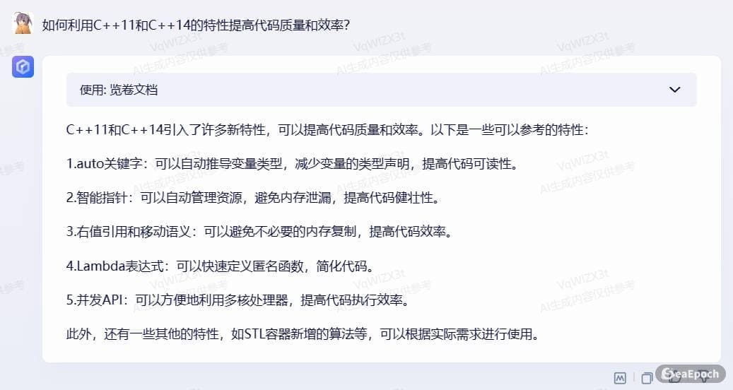 Document reading test, part 2