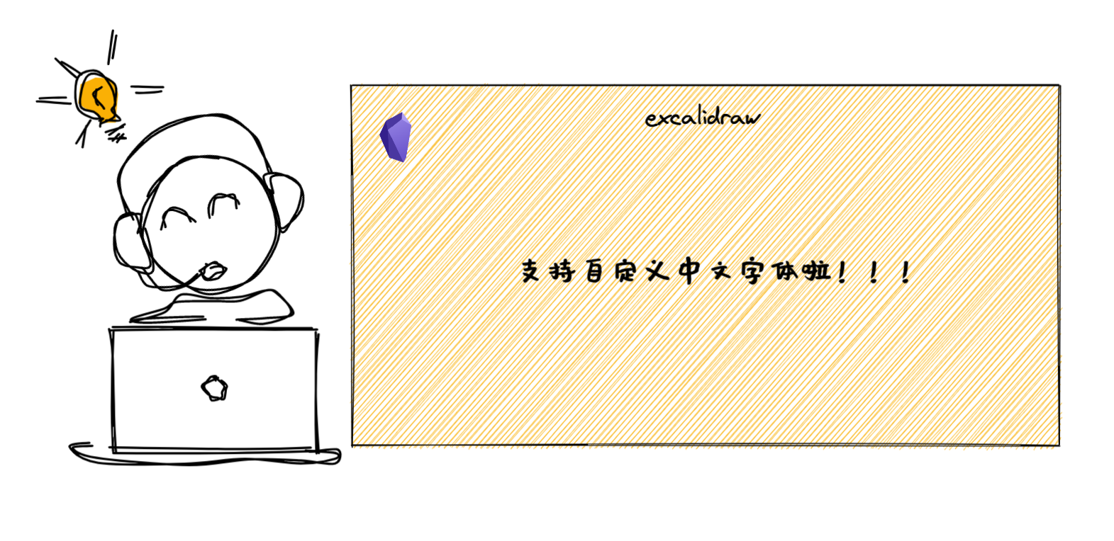 Excalidraw custom font preview