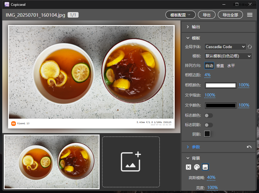 Click to enlarge Recommended border, watermark, and compression tools