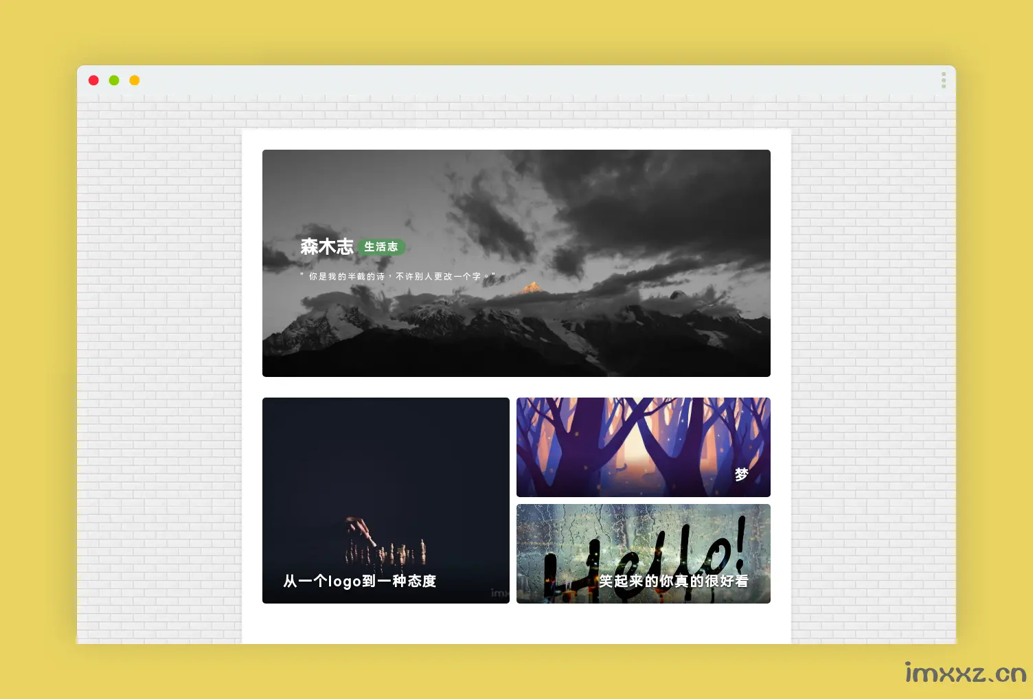 Homepage