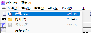 create a new file in WinHex