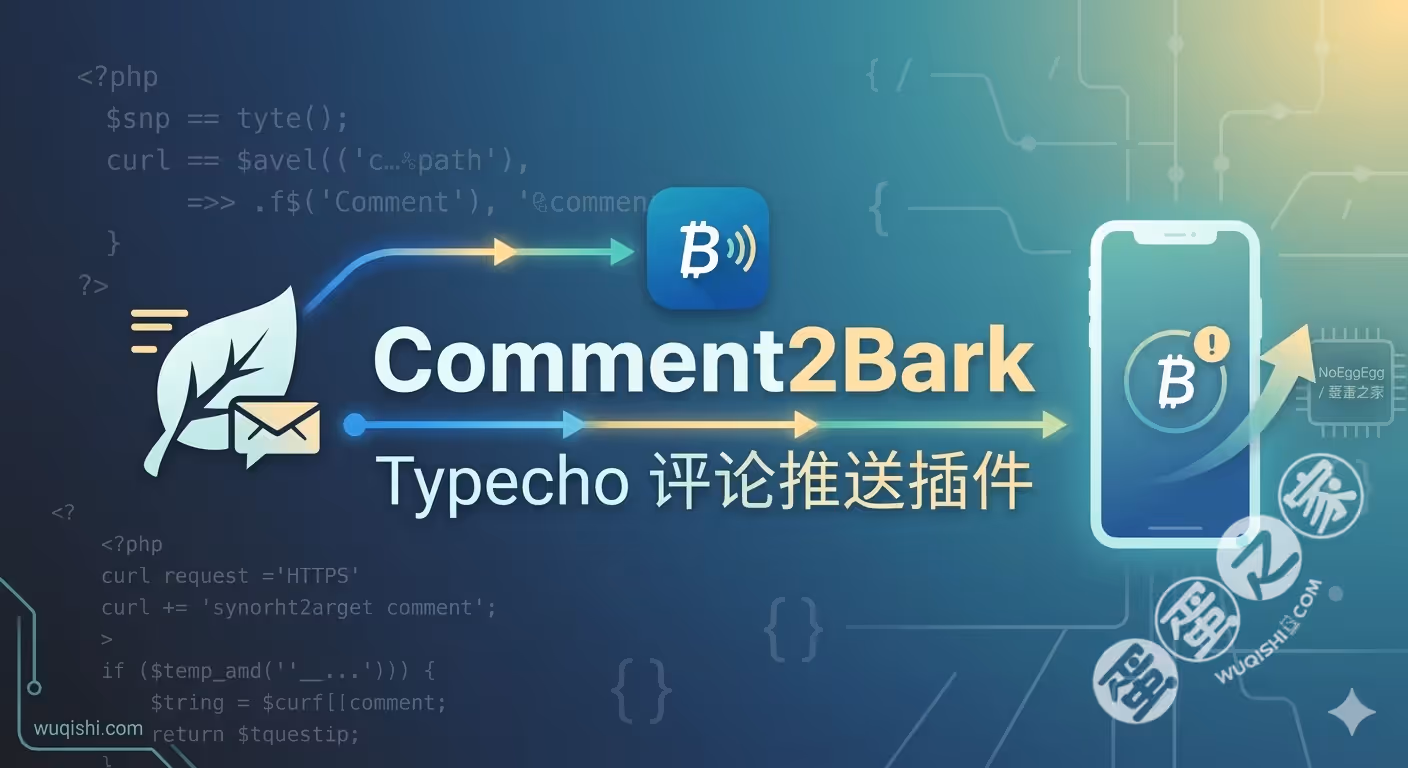 Comment2Bark