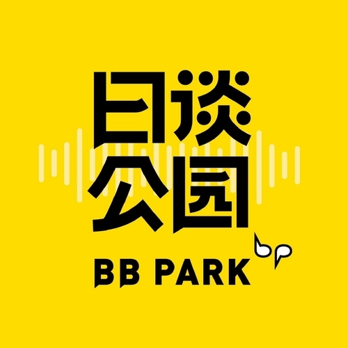 Ritan Park