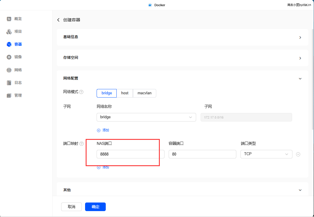 Click to enlarge Recommended border, watermark, and compression tools