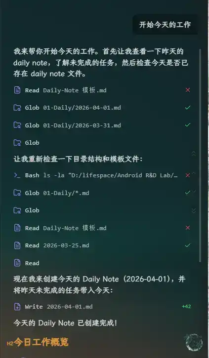 Daily note generation
