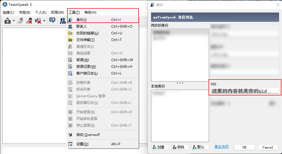 enter serveradmin or UID