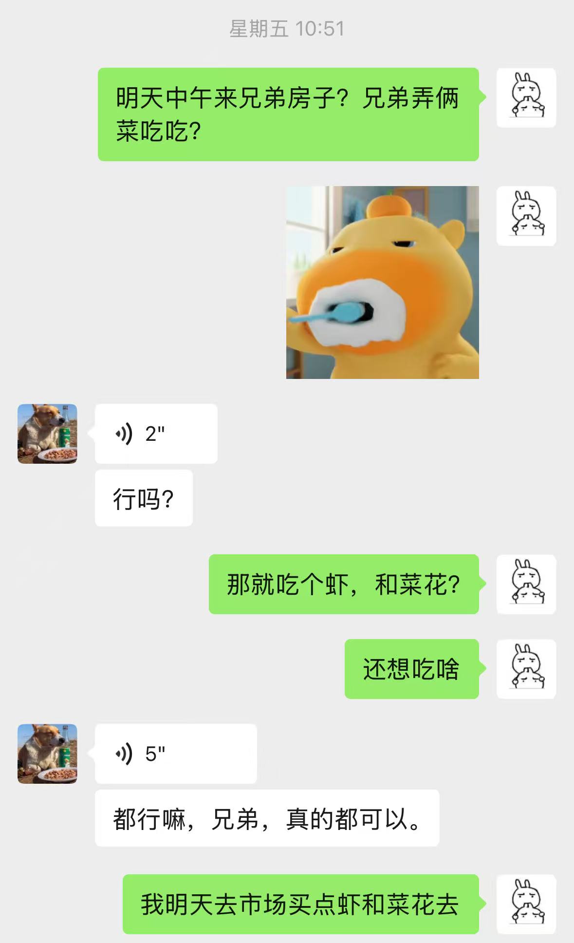 南香香 Nanxiangxiang