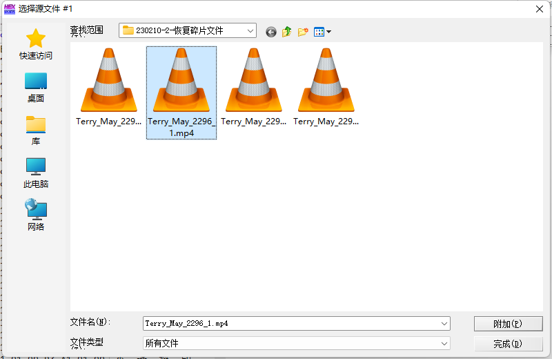 select first source fragment