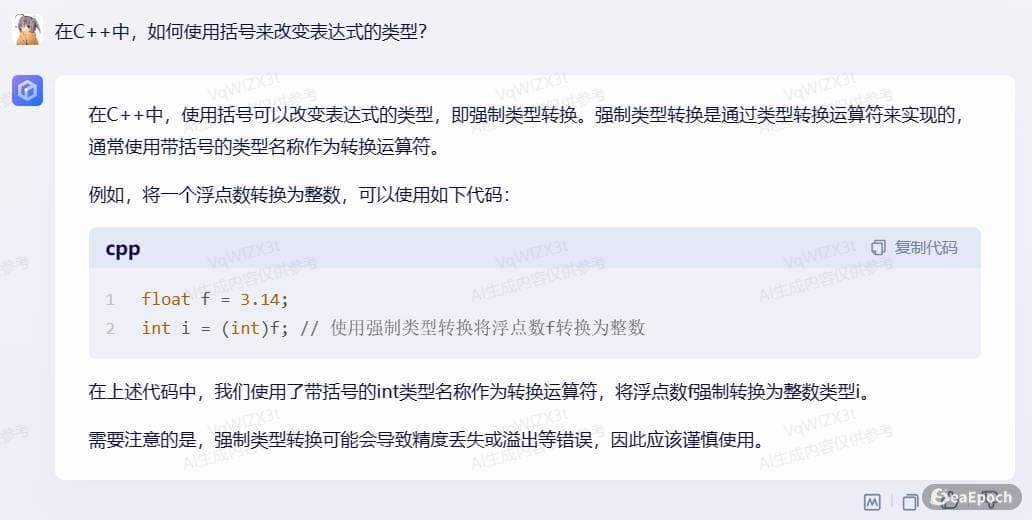 Document reading test, part 4