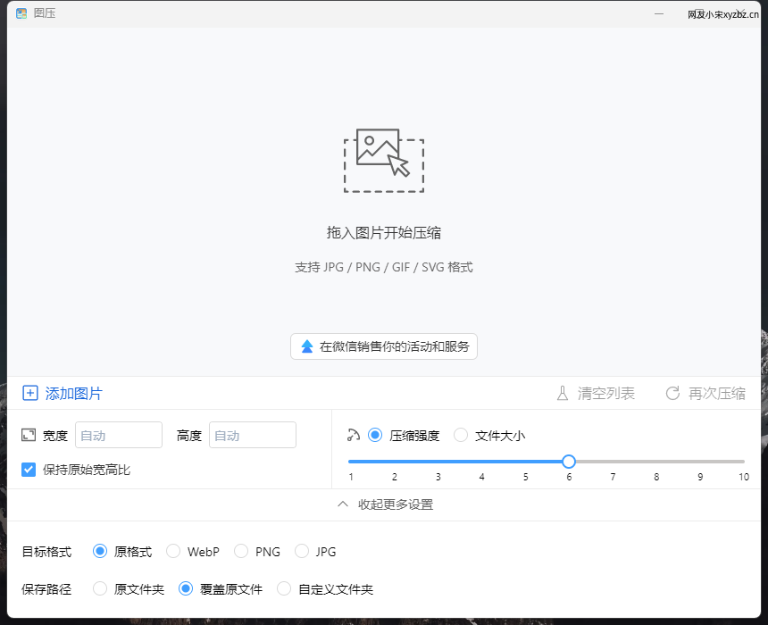 Click to enlarge Recommended border, watermark, and compression tools