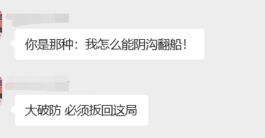 A friend’s summary