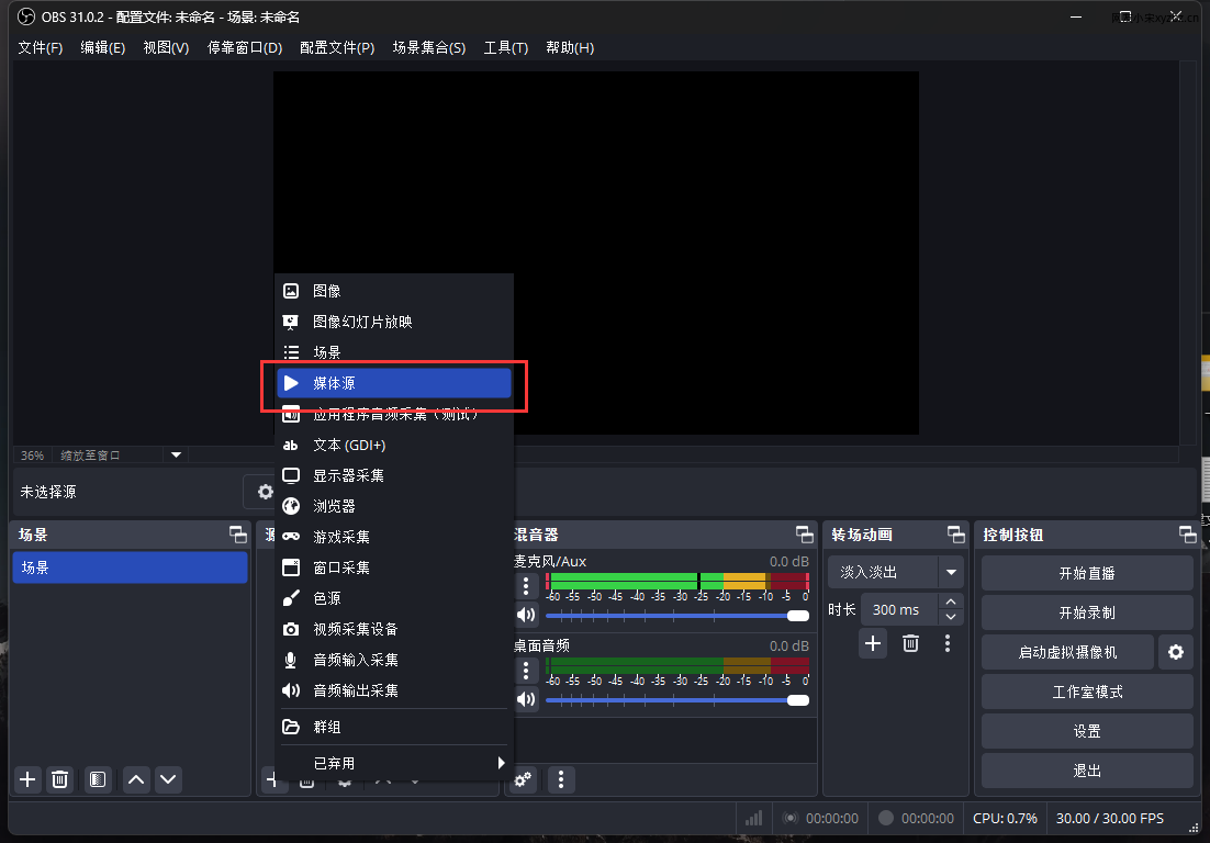 Configure the RTSP media source
