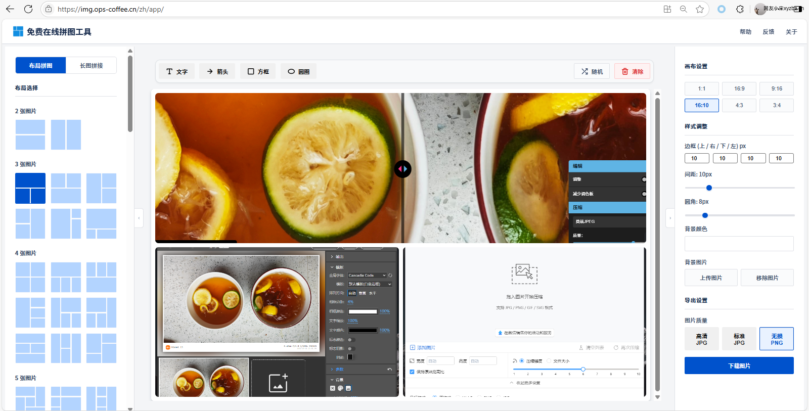 Click to enlarge Recommended border, watermark, and compression tools
