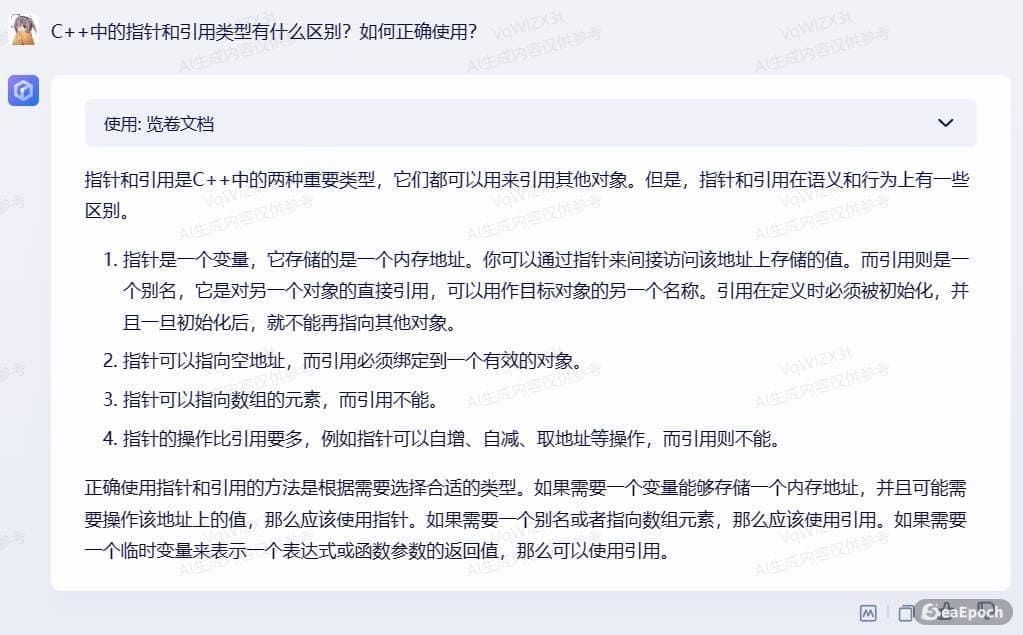 Document reading test, part 3