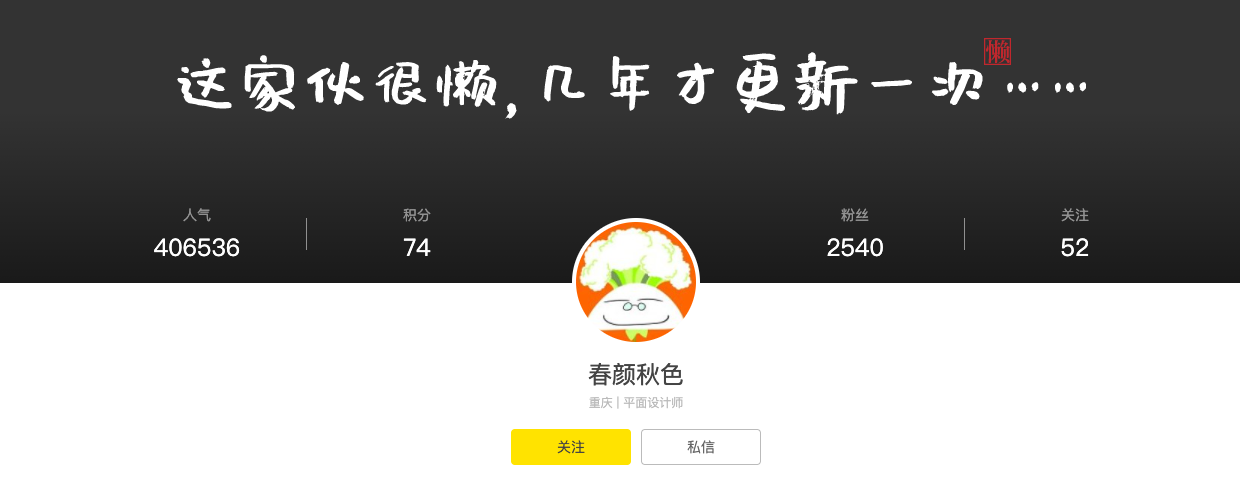 Muyao handwriting font